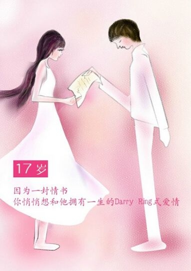 感谢这一生中有你