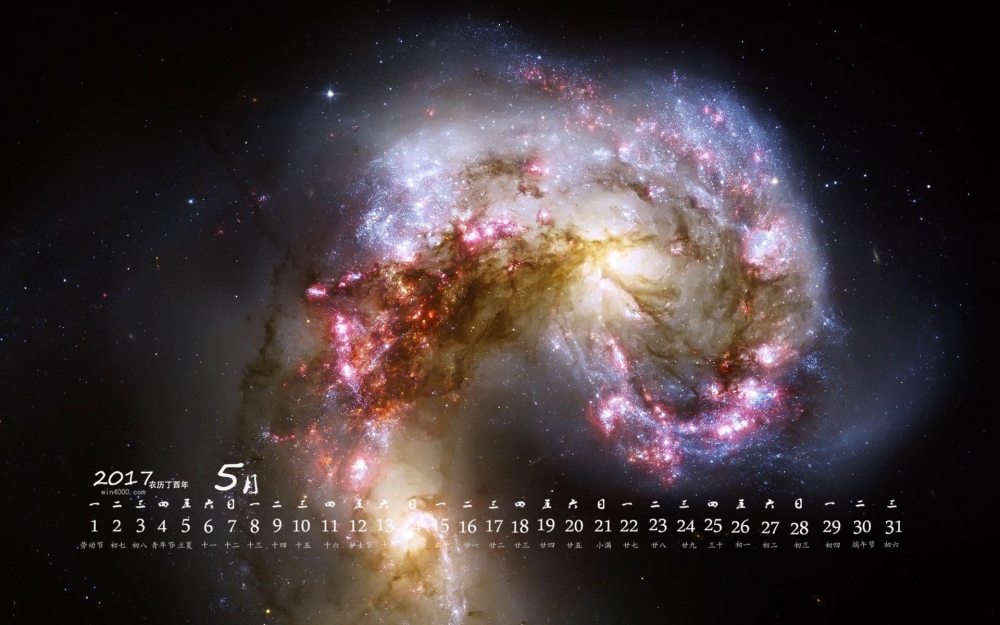 2017年5月浩瀚的宇宙星空高清电脑日历壁纸