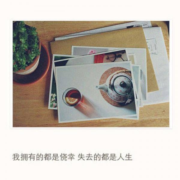 青春伤感短句文字图片  一个人