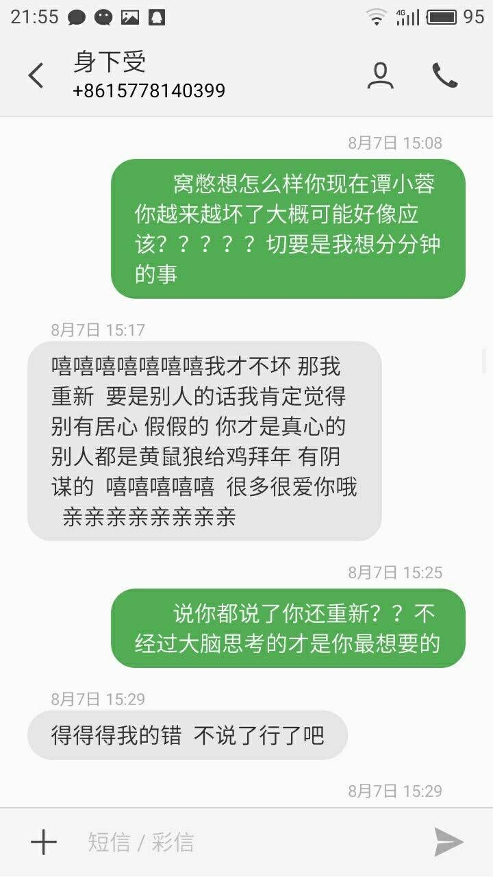 我要稳稳的幸福，能抵挡末日的残酷。