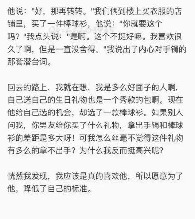 我就知道我是喜欢你的，这就够了