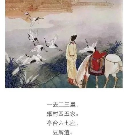 唐诗改成的三句半......有毒