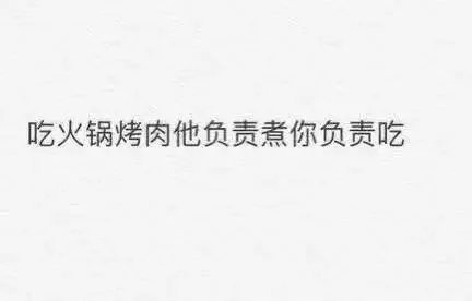 男生们的那个举动，会令你很感动