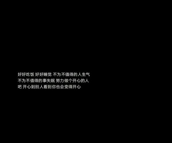 最难过的不过是想放弃却还喜欢。