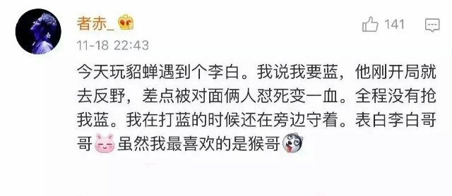 咱们玩的是同一个王者荣耀么？