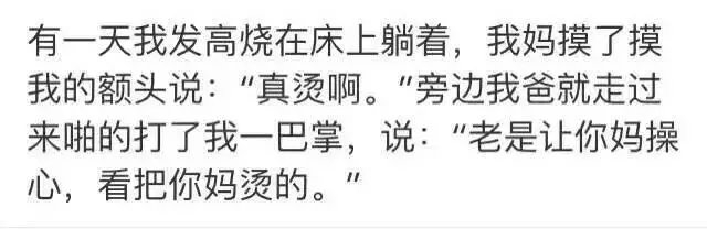好甜哦 想恋爱了-太阳