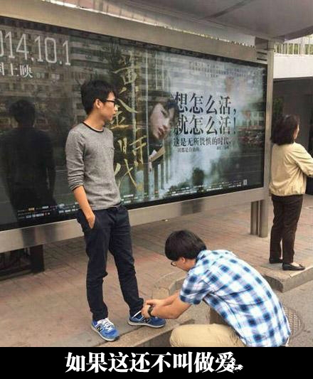 有多少朋友，会蹲下为你做这种细致入微的事情~
