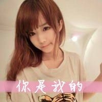 情侣头像：爱到深处难自拔