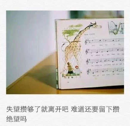 我讨厌你这样，肆意地充斥着我