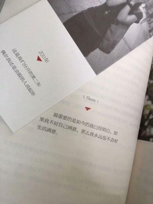 喜三岁：曾经我也满心期待过结果后来只剩互相折磨.