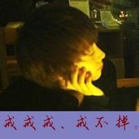 情侣头像：再吵再闹不说分手