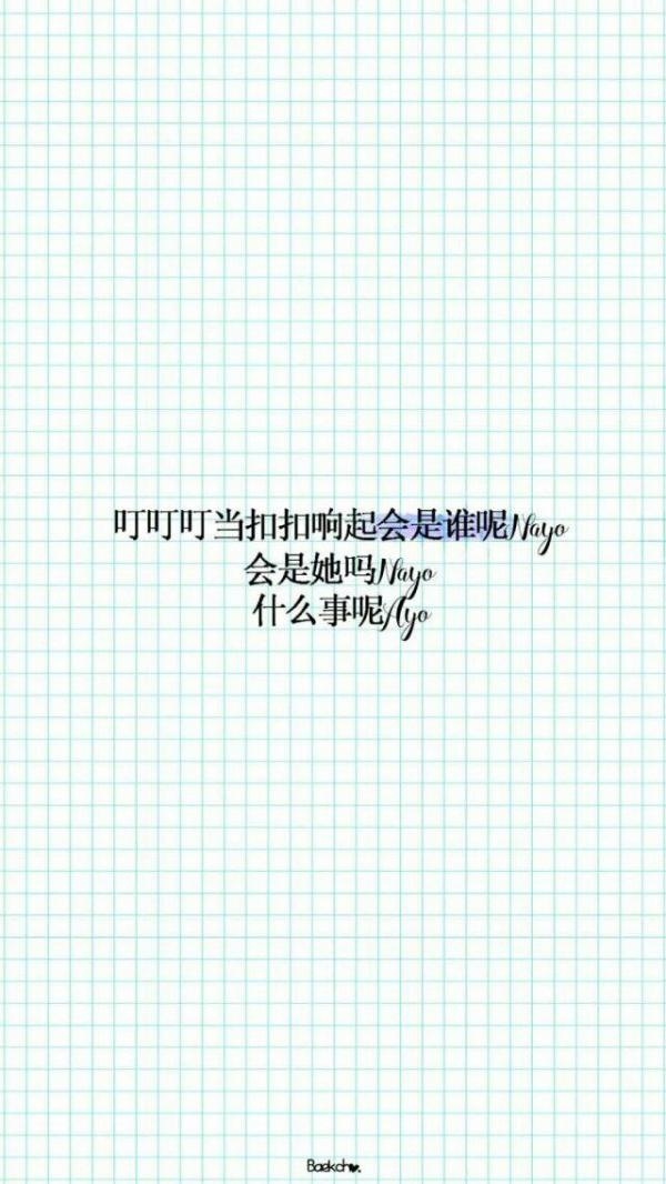 承蒙你的出现够我喜欢一辈子