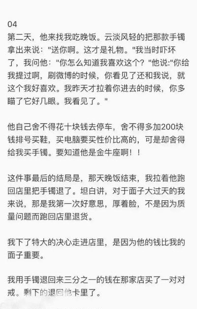 我就知道我是喜欢你的，这就够了