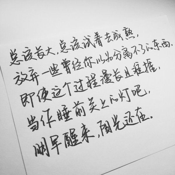你来，无论多大风雨，我也要去接你