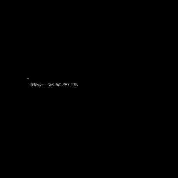 兄弟不易 不要轻言放弃