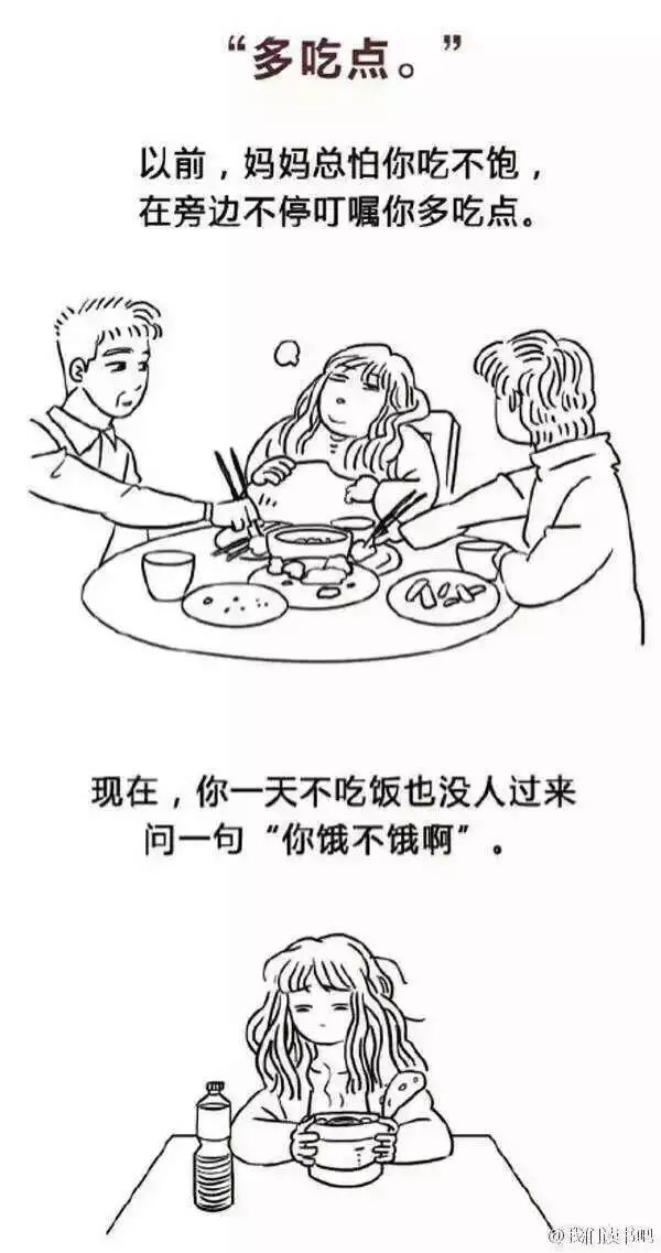 你是不是还会埋怨你的妈妈