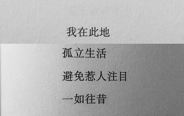 仍然沉重，待我整理。