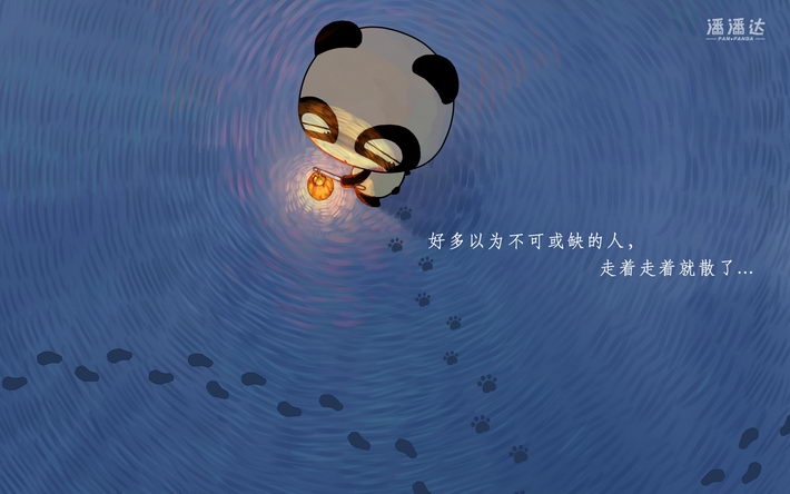 卡通熊猫潘潘达桌面壁纸
