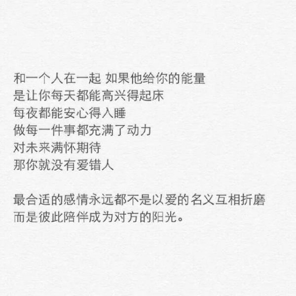 都说入戏别太深