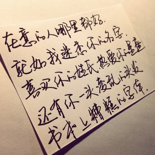你来，无论多大风雨，我也要去接你