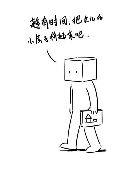 菇凉，没有谁比他更爱你