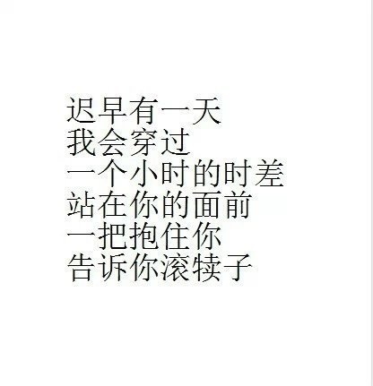 嗯偶尔也不能委屈自己