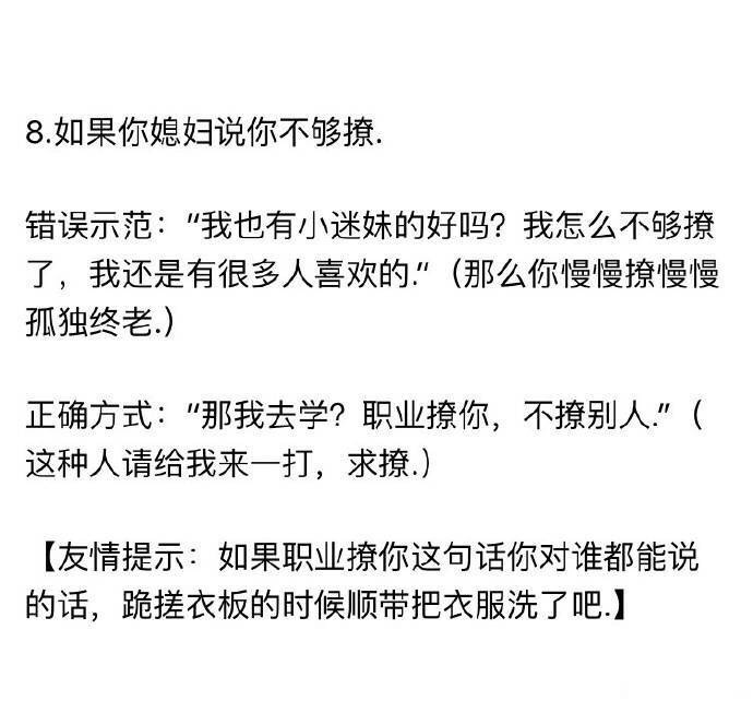 论宠女朋友的正确方式，分享给恋爱中的你！