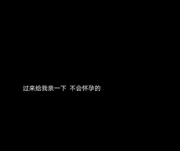 最难过的不过是想放弃却还喜欢。