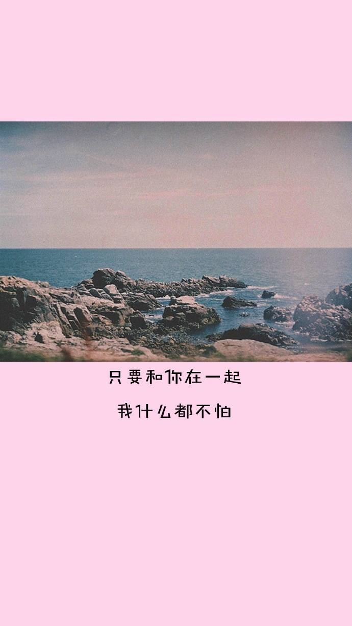 他与她