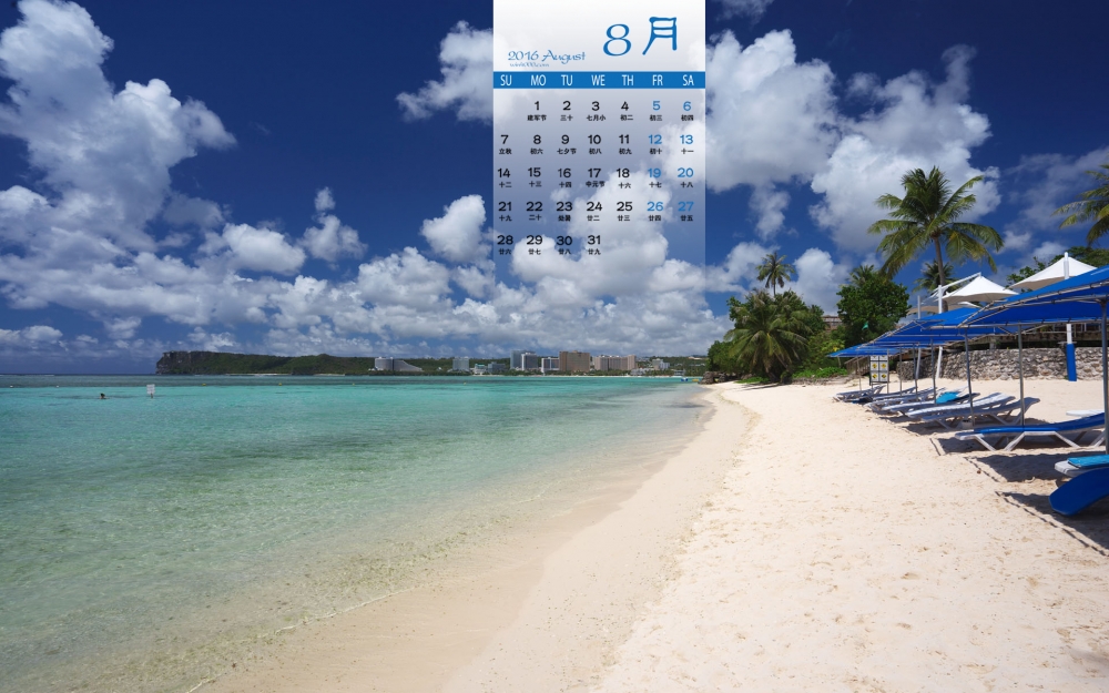 2016年8月日历夏天海风靓丽风景壁纸