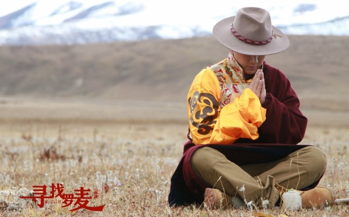 电影《寻找罗麦》宽屏壁纸