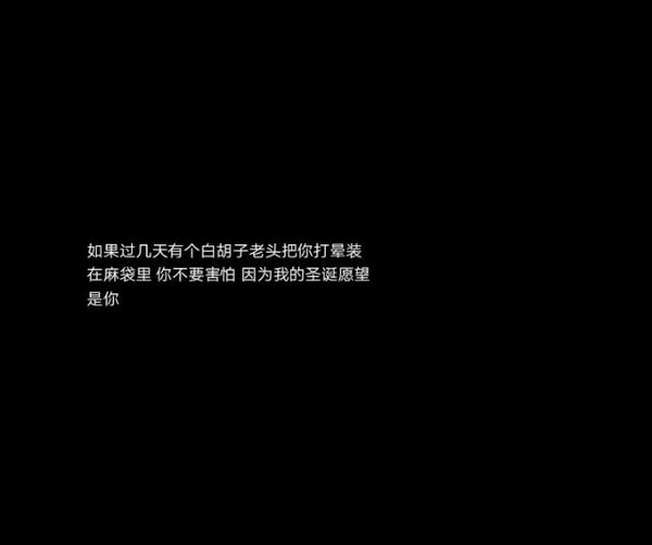最难过的不过是想放弃却还喜欢。