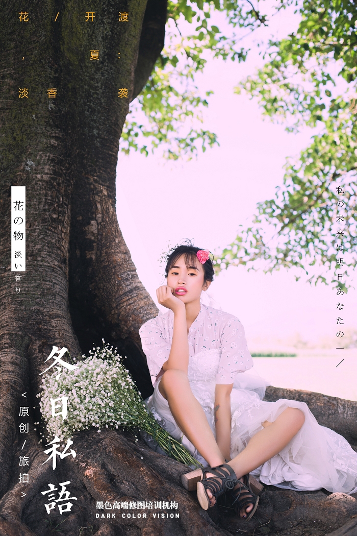 冬日私语 婚纱照