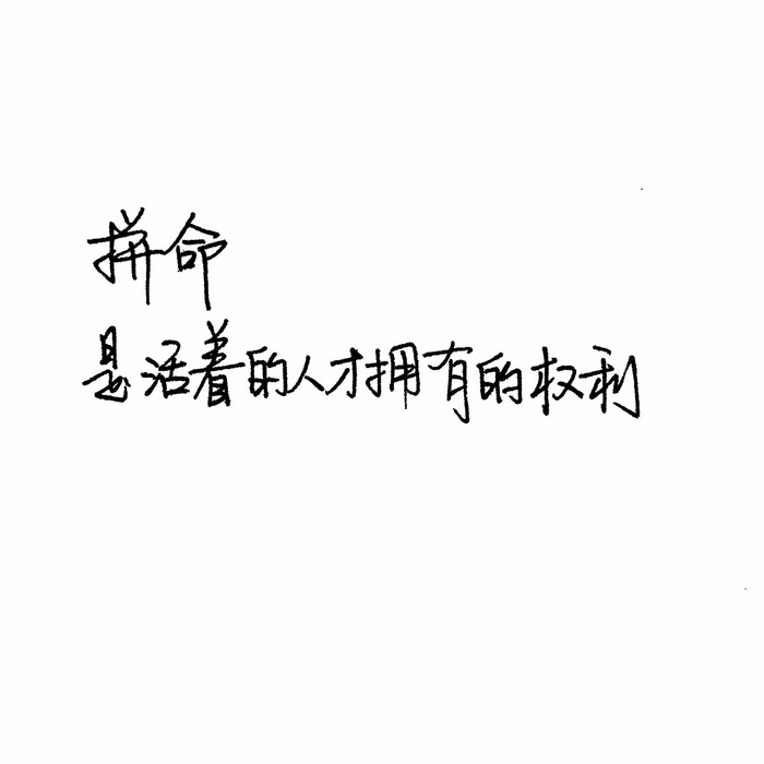 对丧失之物的依赖 竟让人不堪重负