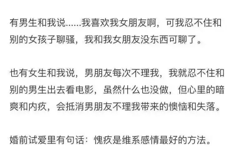 “你再不找我聊天, 我就找别人聊了”