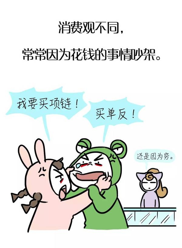 道了歉，认了错，最后还是想过一辈子