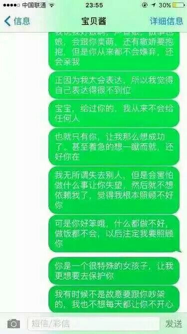 别人家的对象 醒来肯定感动死了吧