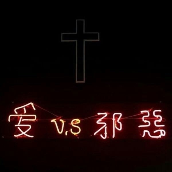 你的言谈举止 都是为了让他注意到你