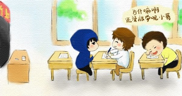 无邪，我们回家吧