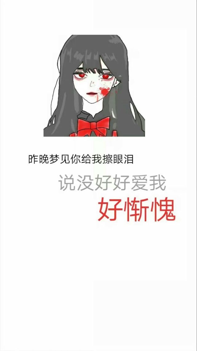 丧 每天都很丧