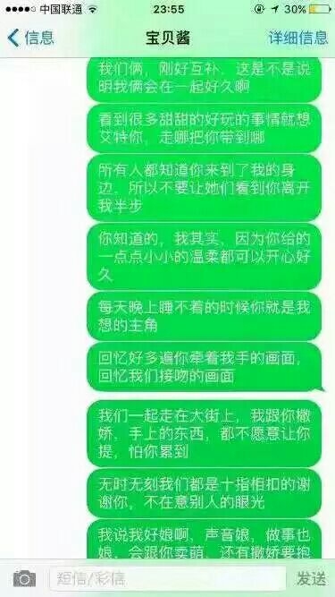 别人家的对象 醒来肯定感动死了吧