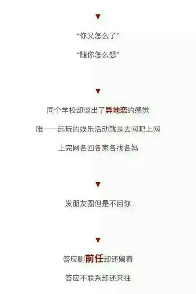 其实最后让人死心的 把感情击溃的 都是细节