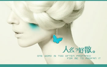 超好看清爽唯美的签名档图片