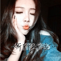 带字情侣头像：我们都要好好的
