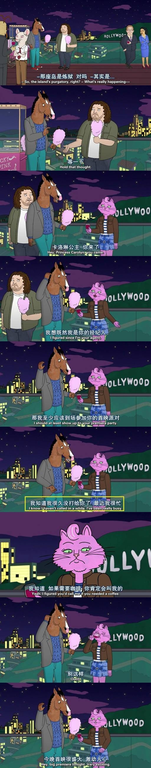 就像波杰克和卡洛琳的感情