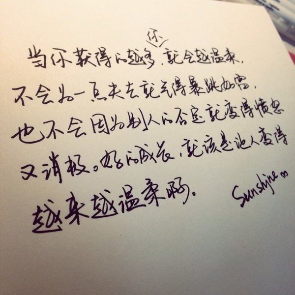 你来，无论多大风雨，我也要去接你