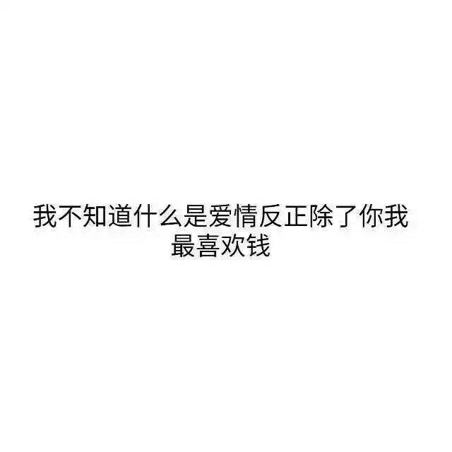 林疏:只想为你披靡斩将温柔到不可一世.