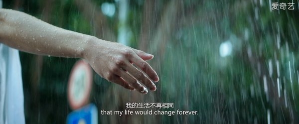 到时候再见，等我