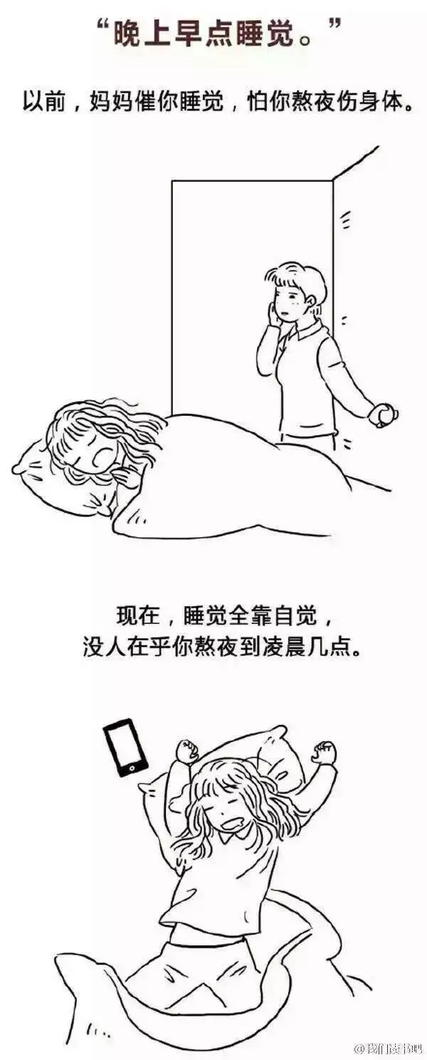 你是不是还会埋怨你的妈妈