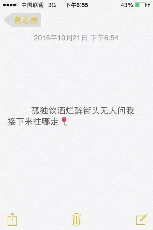 文字太深.